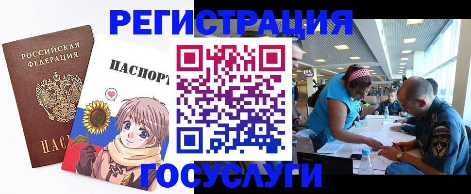 прописка поиск в Кургане